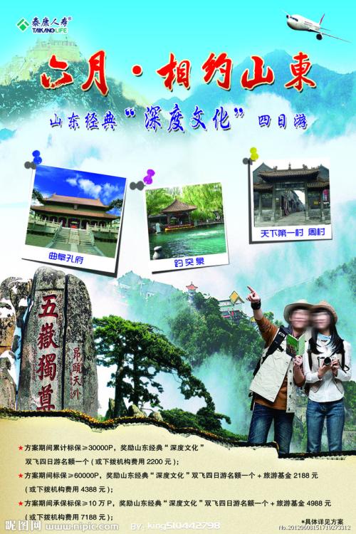 阿图瓦大学本科毕业证